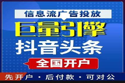 SEM托管公司案例分析：优化效果显著