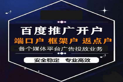 成功案例揭秘：sem账户托管的转化率奇迹