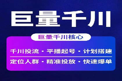 sem竞价推广托管的创新应用案例分享